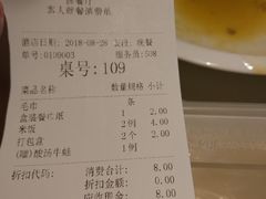 账单-莲餐厅·湖北菜·藕汤是头牌(愚园路店)