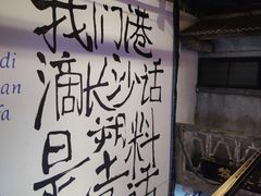 -文和友老长沙龙虾馆(化龙池店)