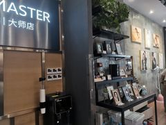 -海马体照相馆|大师(武汉光谷K11店)