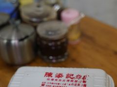 -陈添記·祖傳爽鱼皮·西关老字号(广州首店)
