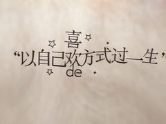 -鱼乐岛餐厅·户外花园主题餐厅