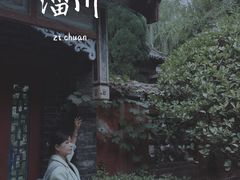 -淄博聊斋城景区