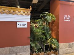 -波螺油子青岛本帮菜(银座店)