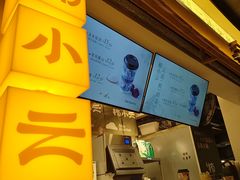 -楠小云·云南鲜菌·鲜牛自助火锅(九眼桥店)