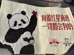 -红星前进面包牛奶公司(君太店)