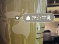 抹茶牛乳-瑞幸咖啡(永康金都大厦店)