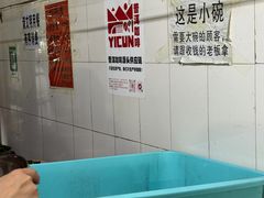 -正宗杨记普洱酸醋米线(总店)