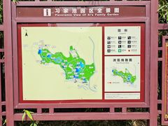 -习家池