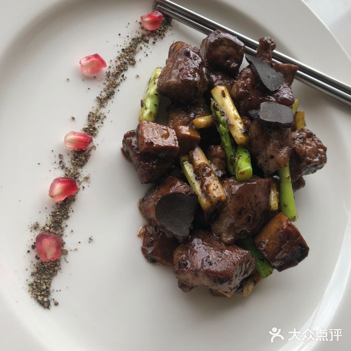 岚第·岁飨食单(宝龙一城店)松露酱炒雪花牛肉图片