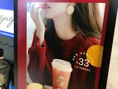 -gaga(深圳福田星河COCO Park店)
