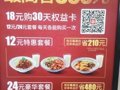 -永和大王(杨高中路店)