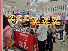 -盛京大奥莱(沈阳奥体店)