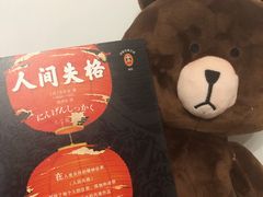 -凤凰徐州书城(淮海西路店)