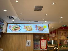 -人人馋羊汤·饸饹面(住总万科店)