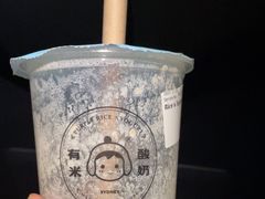 -有米酸奶