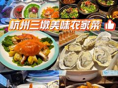 -千岛湖小鱼儿·淳安匠心农家菜