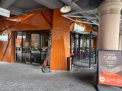 -Efes Turkish & Mediterranean Cuisine 艾菲斯餐厅(陆家嘴店)