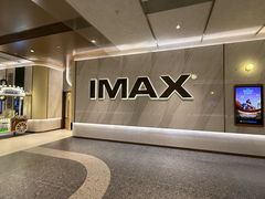 -英皇电影城(平安金融中心IMAX激光店)