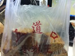 -五道口枣糕王(成府路店)