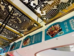 -符离集餐厅(万象城店)