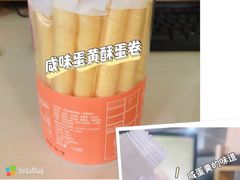 -面包新语(龙湖·西宸天街店)
