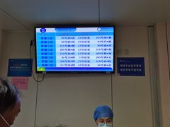 -浙江大学医学院附属第二医院(解放路院区)