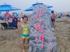 -北戴河东海水浴场
