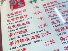 -粗茶淡饭(东关街店)