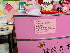 -大腕炸串(河东总店)