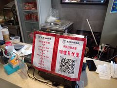 -老陈家擀面皮(平凉路店)