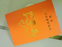 -特一安24小时宠物医院·骨科·中兽医