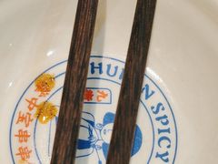 -九街淑芬掌中宝串串公司(内街文化创意园店)