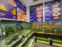 -天鹰观渔(梦园店)