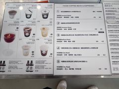 -HUGS coffee(东区店)