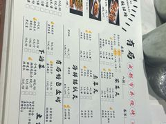 -有局·成都市井烧烤·精酿啤酒(双楠店)