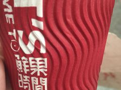 -鲜果时间·果蔬茶(赛格负二层店)