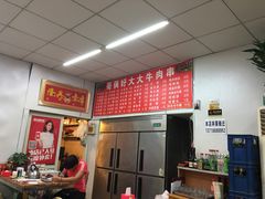 -哥俩好牛肉大串