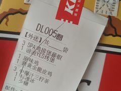 -肯德基(嘉善路地铁站店)