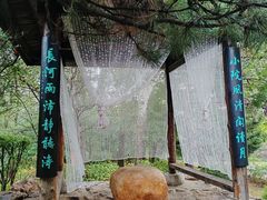 -沈阳植物园