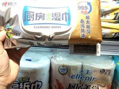 -永辉超市(鲁谷店)