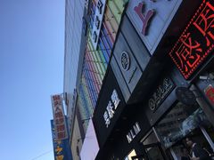 -上帝炸鸡(食品街店)