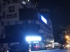 -36抹茶·千层与鲜果茶(欢乐海岸店)
