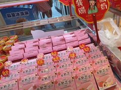 -味多美蛋糕(梨园店)