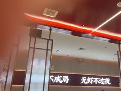 -聚味瞿记·龙虾堂(坡子街店)