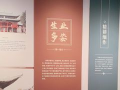 -呼伦贝尔民族博物馆