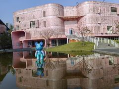 -杭州观成实验学校