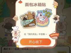 -BreadTalk面包新语·烘焙蛋糕(高德置地春广场店)
