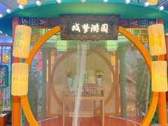 -天虹购物中心(石路店)