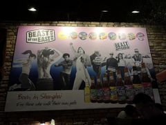 -Big Bamboo 大竹子体育主题餐厅(虹梅路店)