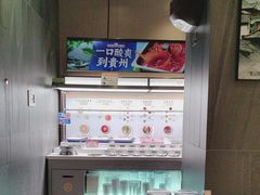 -海底捞火锅(长宁路龙之梦店)